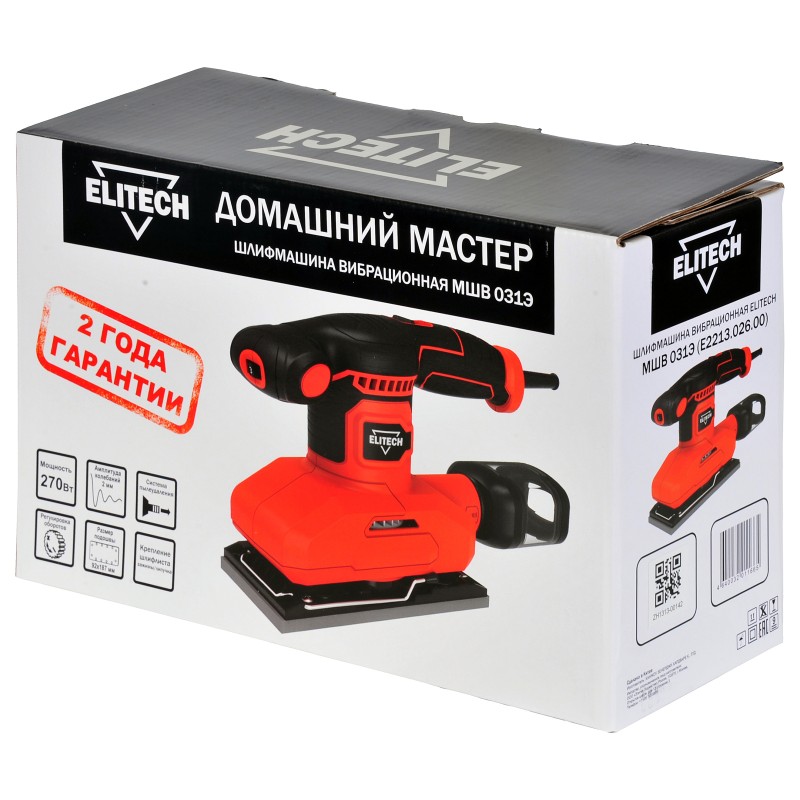 Вибрационная Elitech МШВ 031Э (E2213.026.00)