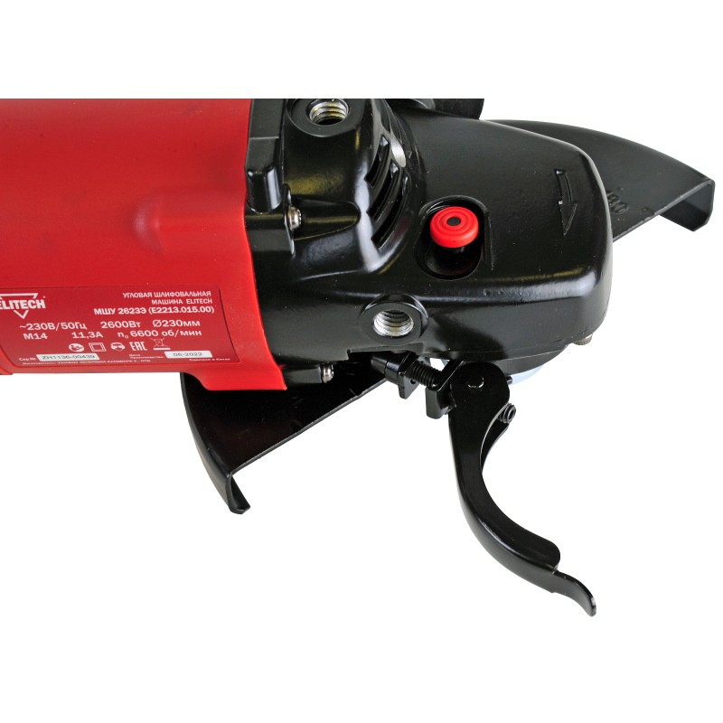 Угловая шлифмашина Elitech МШУ 2623Э (E2213.015.00)