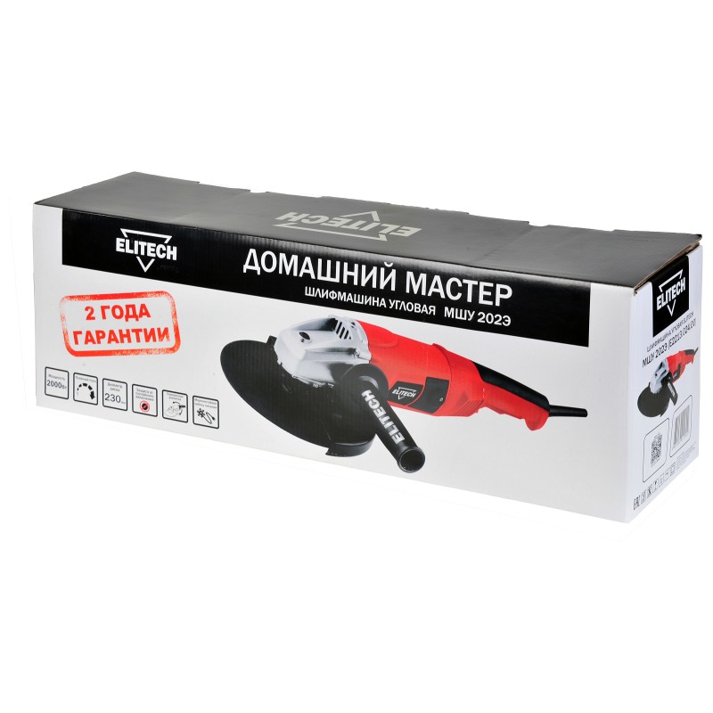 Угловая шлифмашина Elitech МШУ 202Э (E2213.024.00)