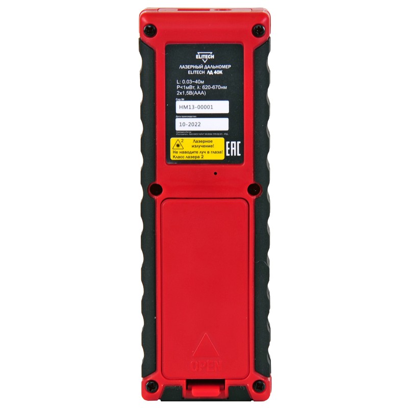 Лазерный дальномер Elitech ЛД 40К