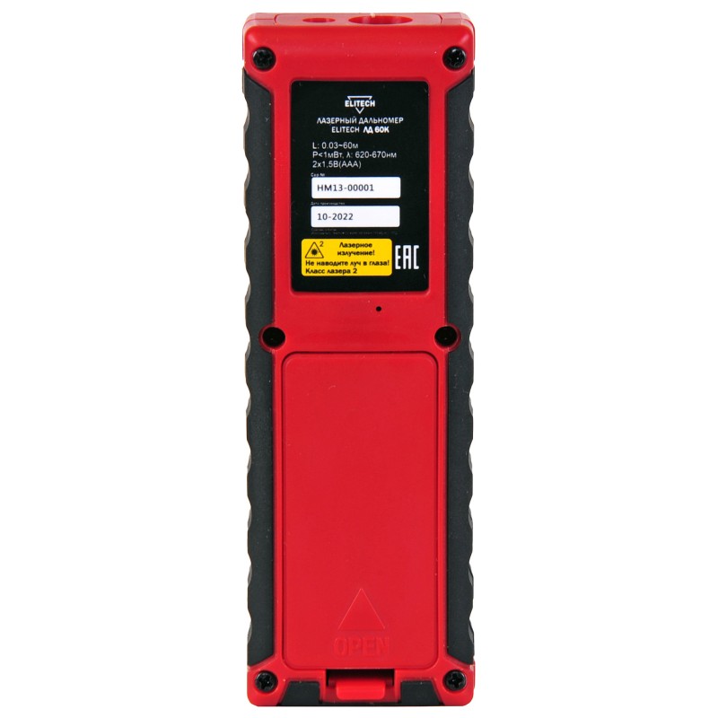 Лазерный дальномер Elitech ЛД 60К