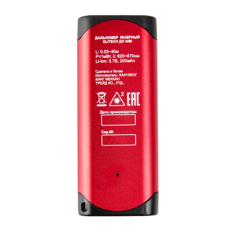 Лазерный дальномер ELITECH ДЛ 40М