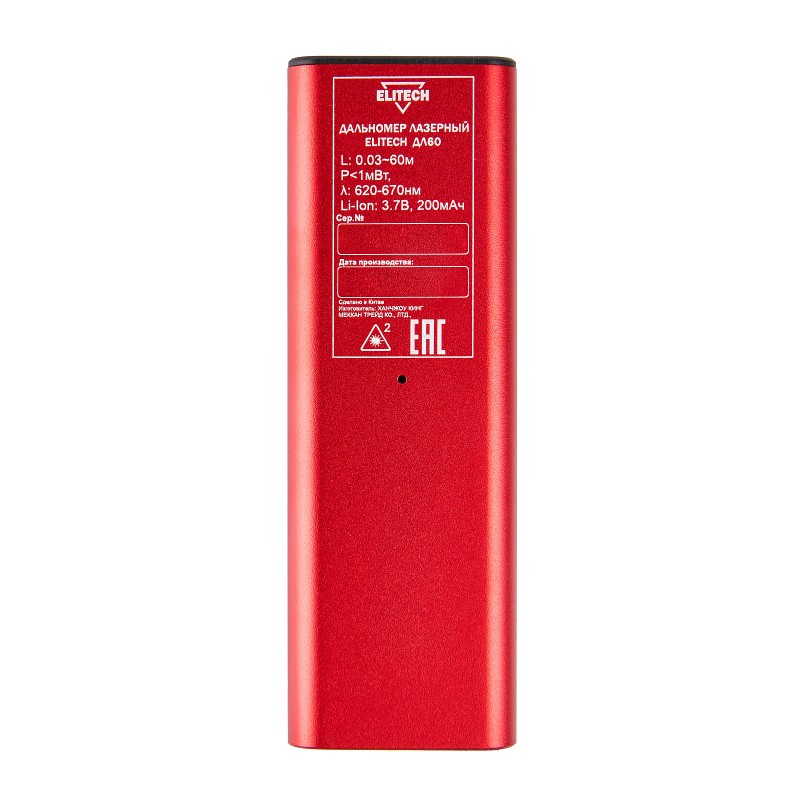 Лазерный дальномер Elitech ДЛ 60
