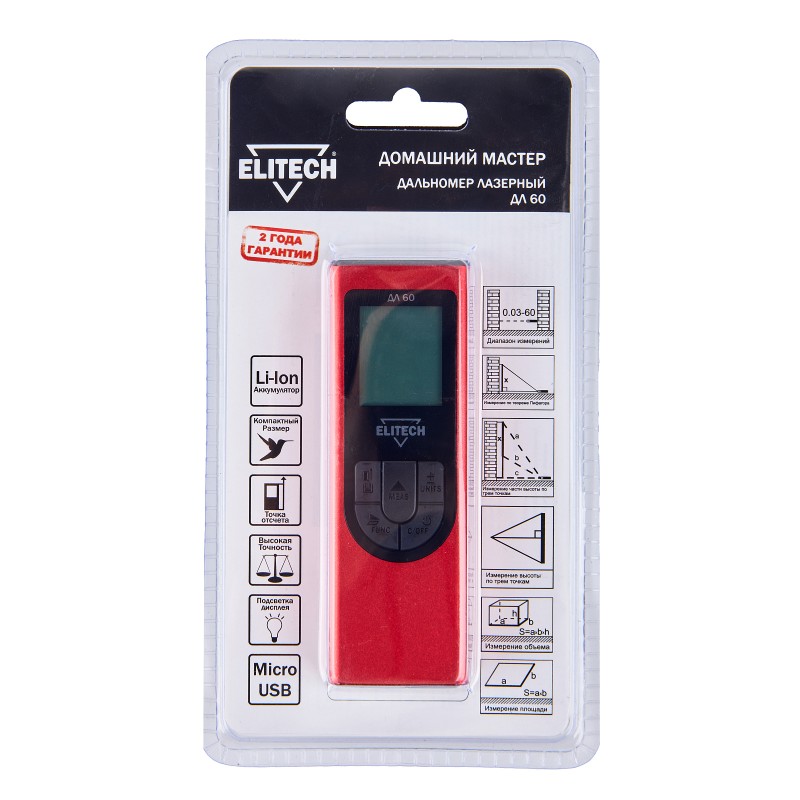 Лазерный дальномер Elitech ДЛ 60