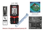 Дальномеры лазерные