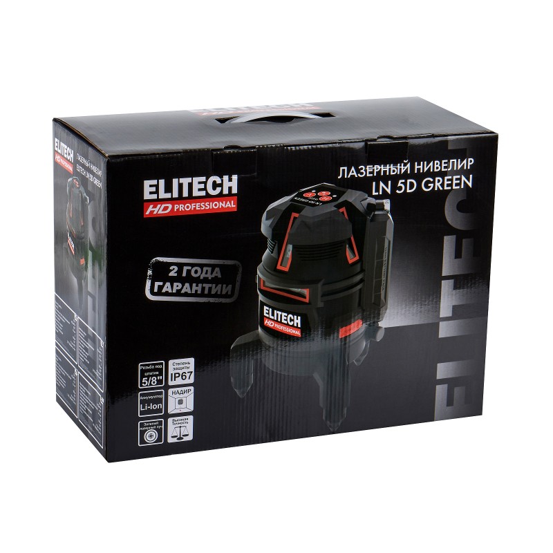 Лазерный нивелир ELITECH LN 5D GREEN