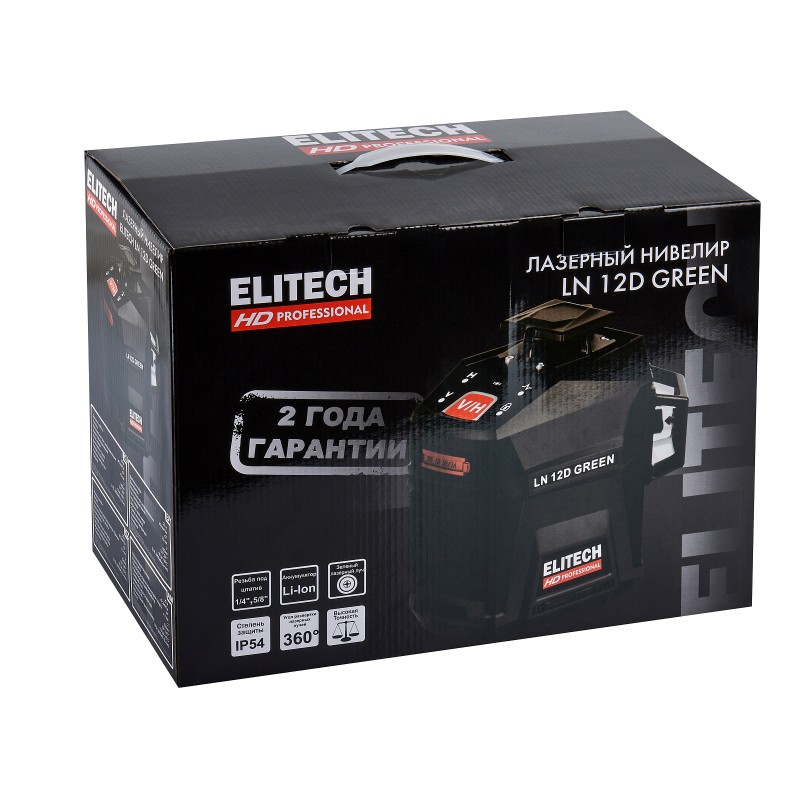 Лазерный нивелир ELITECH LN 12D GREEN
