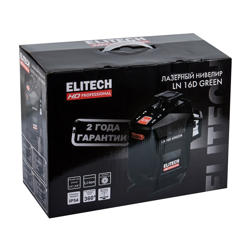 Лазерный нивелир ELITECH LN 16D GREEN