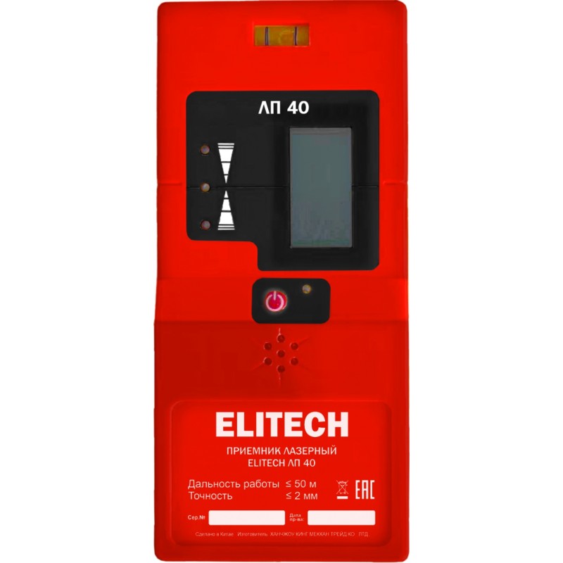 Приемник лазерный ELITECH ЛП 40 40м