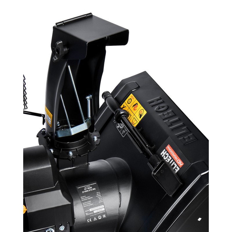 Бензиновый снегоуборщик ELITECH ST 0656 (E1609.012.00)