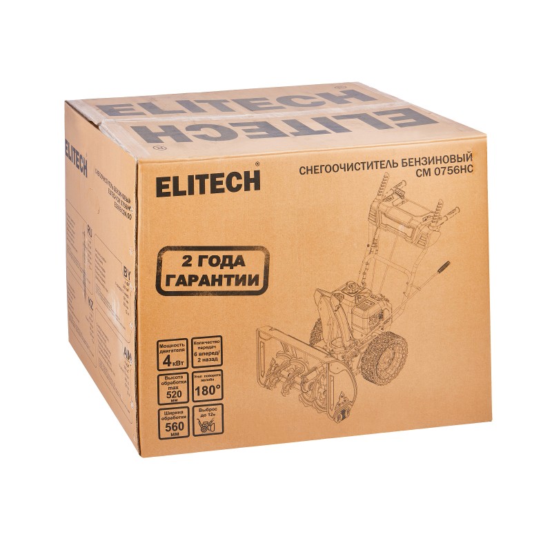 Снегоуборочная машина Elitech СМ 0756НС (E1609.024.00)