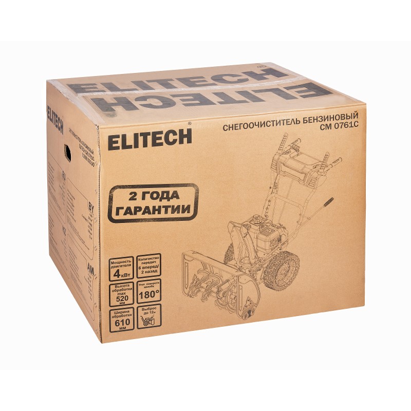 Снегоуборочная машина Elitech СМ 0761С (E1609.025.00)