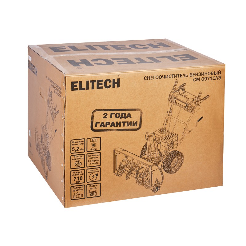 Снегоуборочная машина Elitech СМ 0971СЛЭ (E1609.027.00)