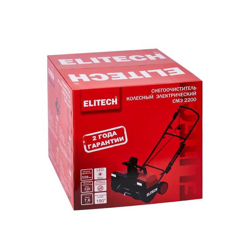 Электрический снегоуборщик Elitech СМЭ 2200 (E1609.019.00)