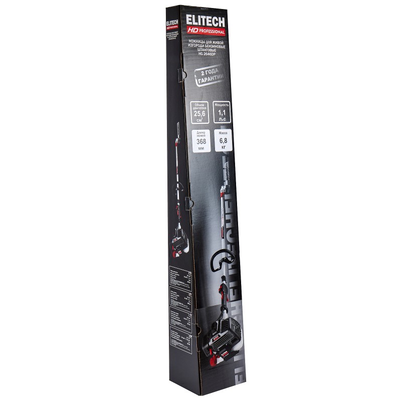 Бензиновые штанговые ножницы для изгороди Elitech HG 2646DP(Е1604.007.00)