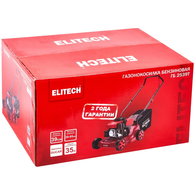 Бензиновая газонокосилка ELITECH ГБ 2539Т (E1601.011.00)