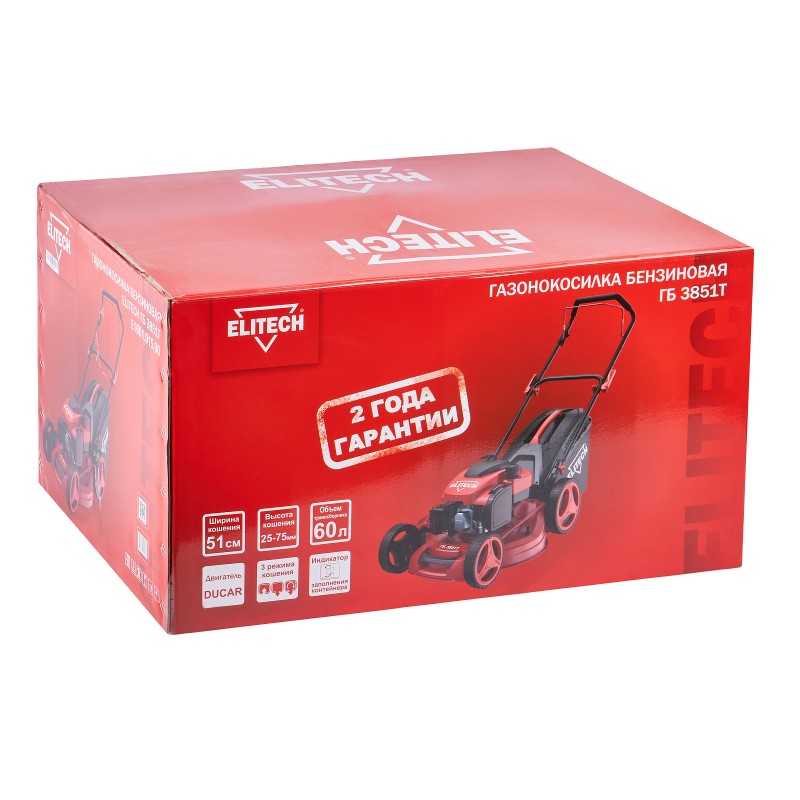 Бензиновая газонокосилка Elitech ГБ 3851Т (E1601.015.00)