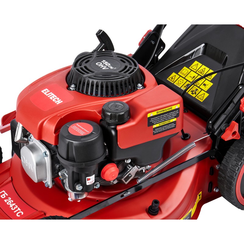 Бензиновая газонокосилка ELITECH ГБ 2643ТС (E1601.013.00)