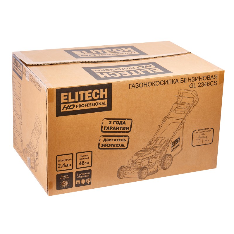 Бензиновая газонокосилка Elitech GL 2346CS (E1601.026.00)