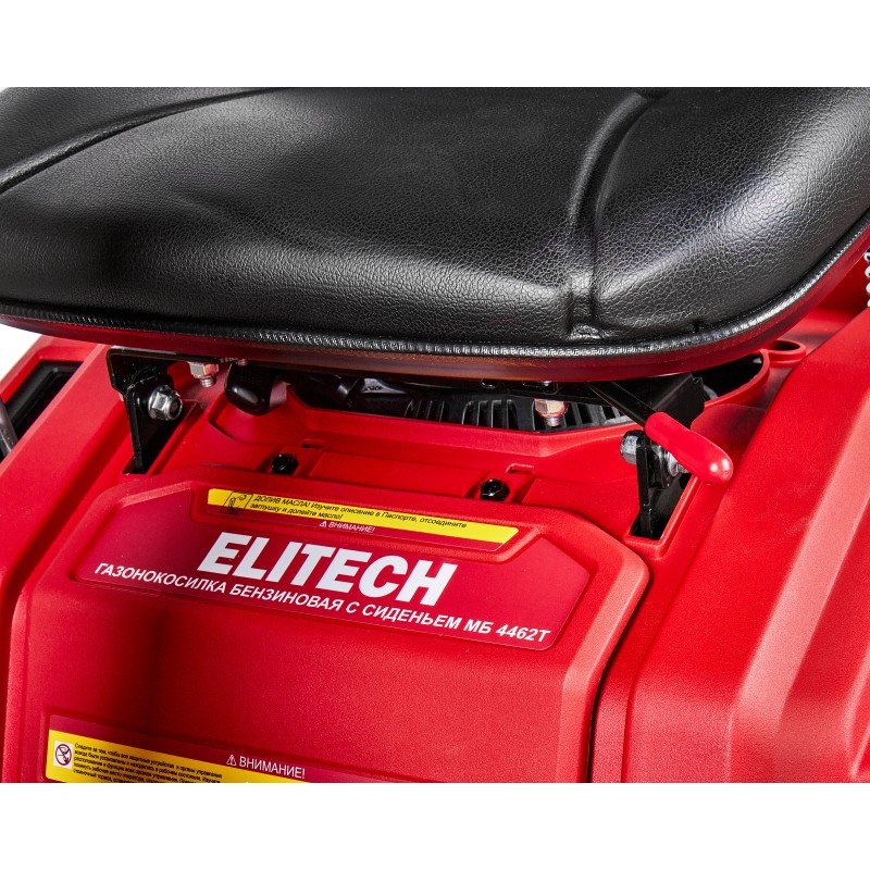 Бензиновая газонокосилка с сиденьем Elitech МБ 4462Т(E1610.006.00)