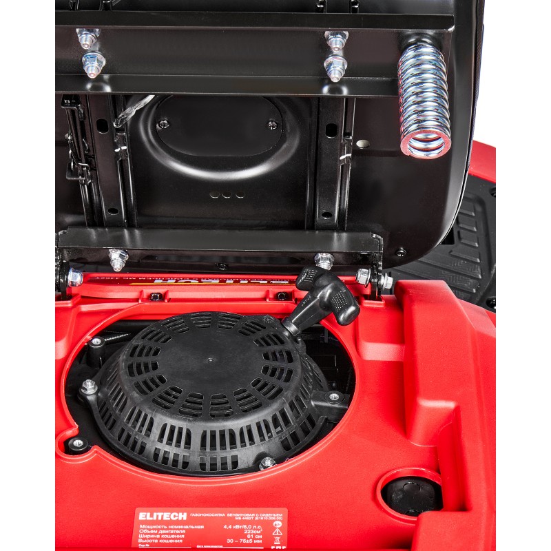 Бензиновая газонокосилка с сиденьем Elitech МБ 4462Т(E1610.006.00)