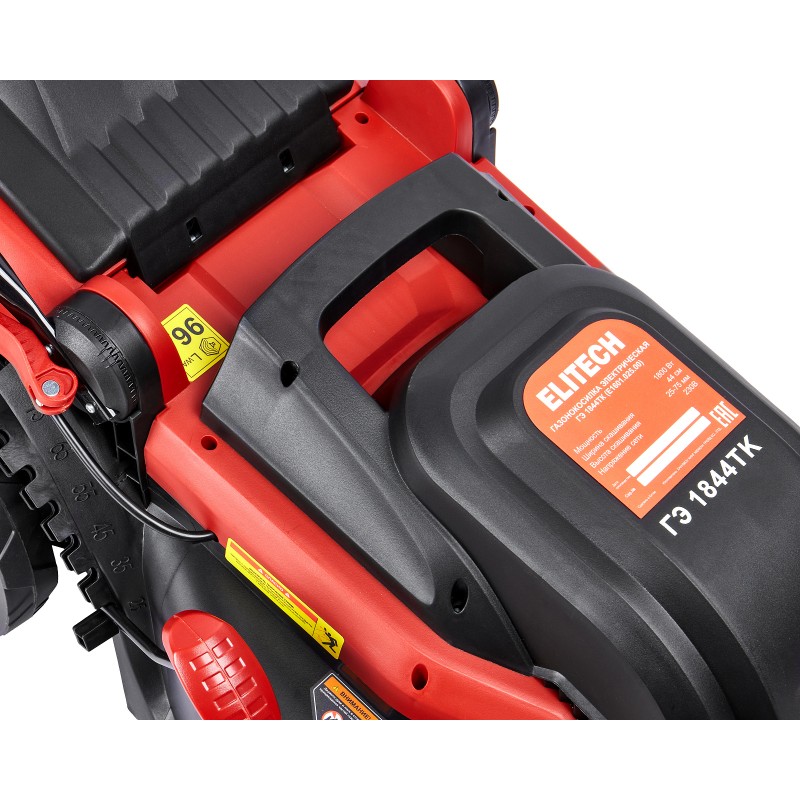 Электрическая газонокосилка Elitech ГЭ 1844ТК (E1601.025.00)