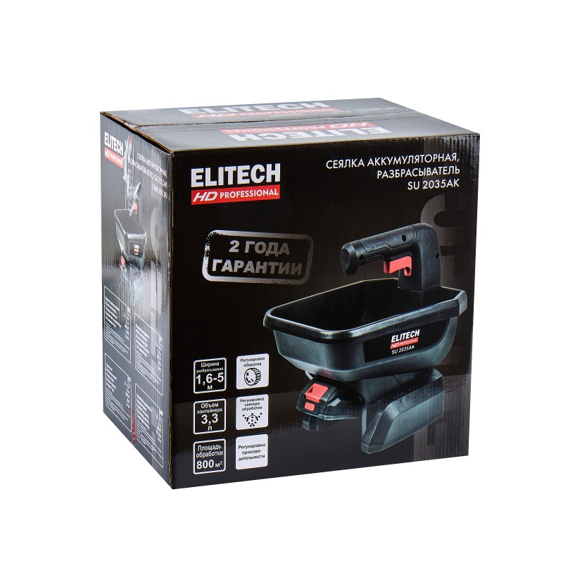 Аккумуляторная сеялка ELITECH SU 2035AК (E1606.003.00)