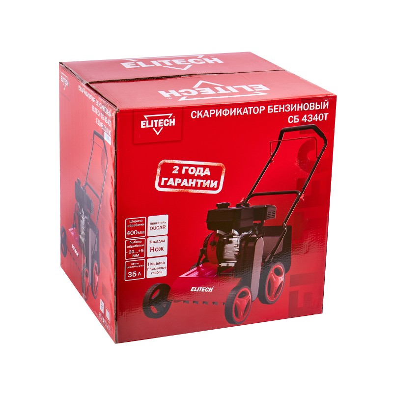 Бензиновый скарификатор ELITECH СБ 4340Т (E1603.010.00)
