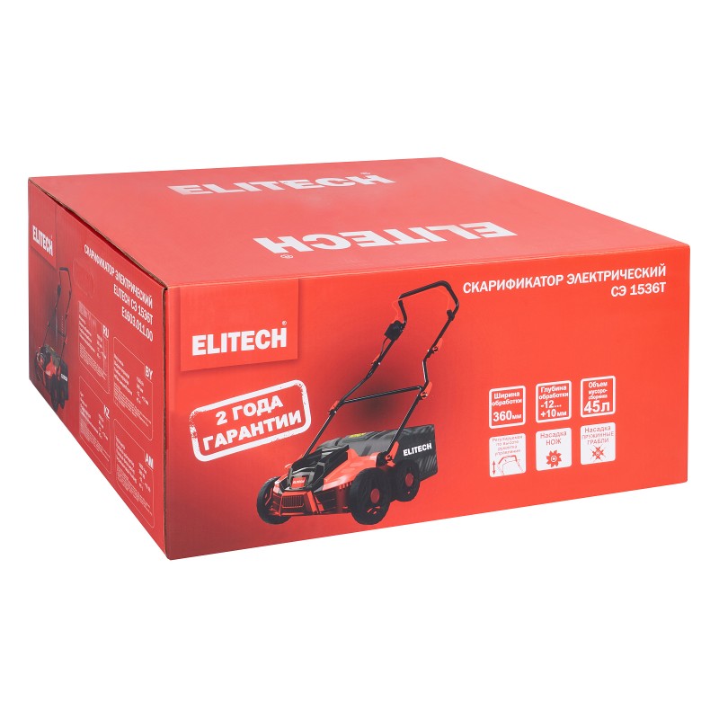 Электрический скарификатор Elitech СЭ 1536Т (E1603.011.00)