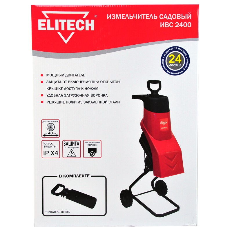 Измельчитель садовый Elitech ИВС 2400