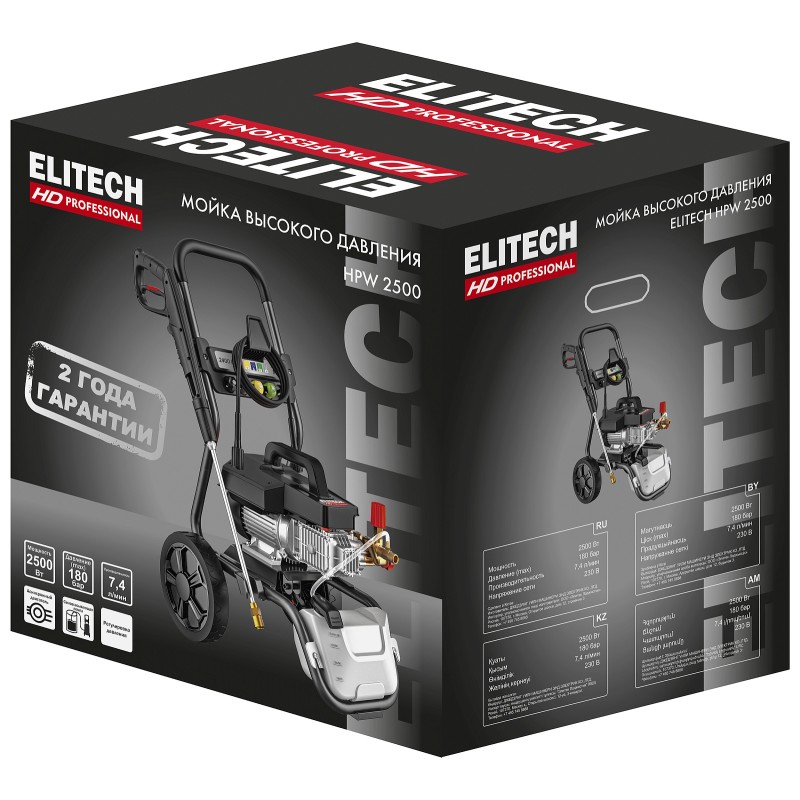 Мойка высокого давления ELITECH HPW 2500