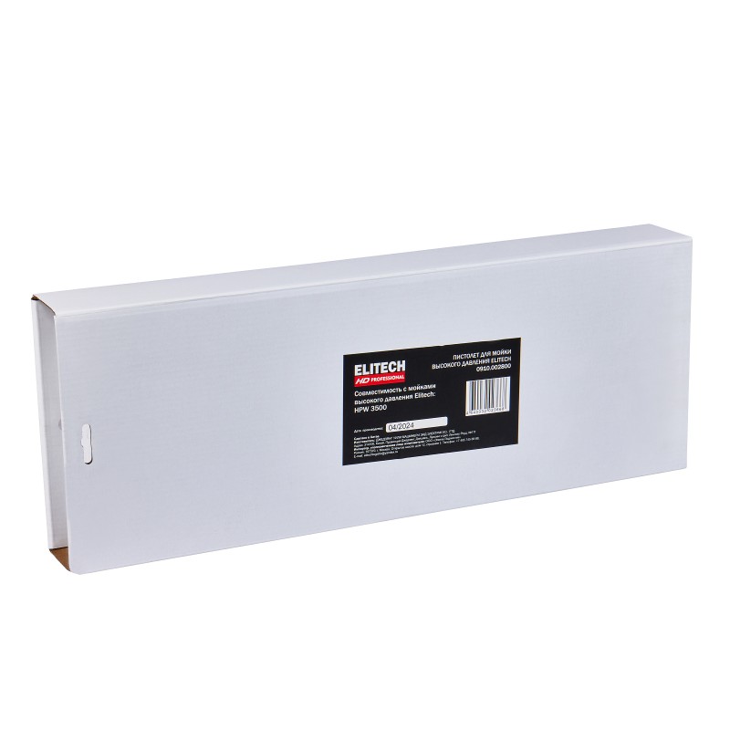 Пистолет для мойки высокого давления Elitech 0910.002800