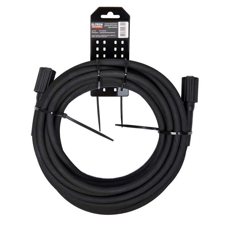 Шланг для мойки высокого давления Elitech 0910.003000