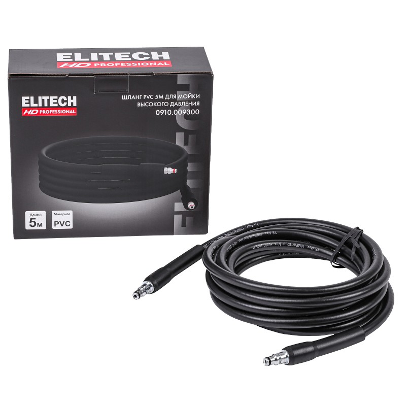 Шланг PVC 5м для мойки высокого давления HPW 1511 Elitech 0910.009300