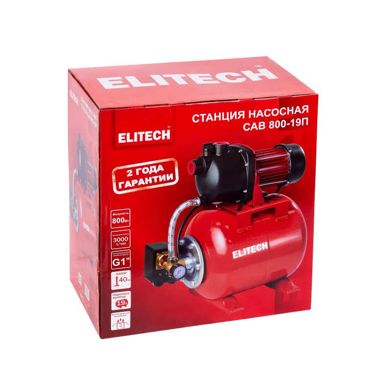 Станция насосная САВ 800-19П