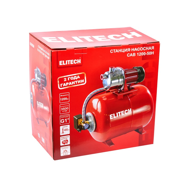 Насосная станция Elitech САВ 1200-50Н