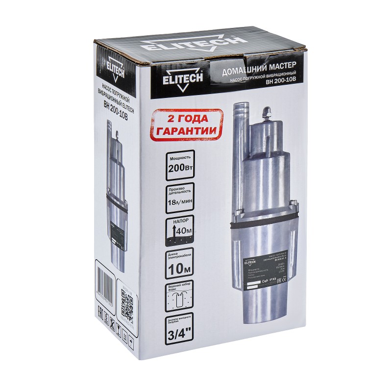 Насос погружной вибрационный тип Малыш Elitech ВН 200-10В
