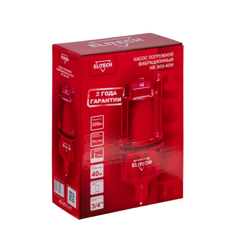 Насос погружной вибрационный тип Малыш Elitech НВ 300-40Н