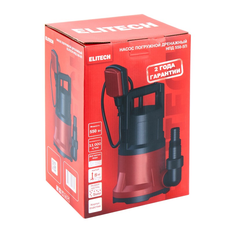 Погружной дренажный насос Elitech НПД 550-5П