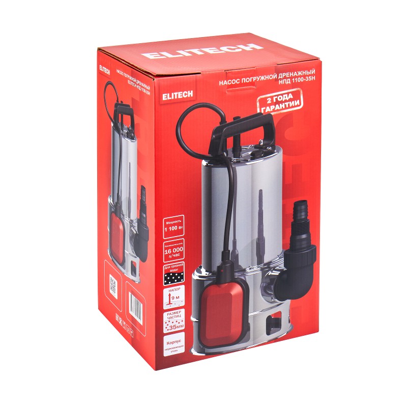 Погружной дренажный насос Elitech НПД 1100-35Н