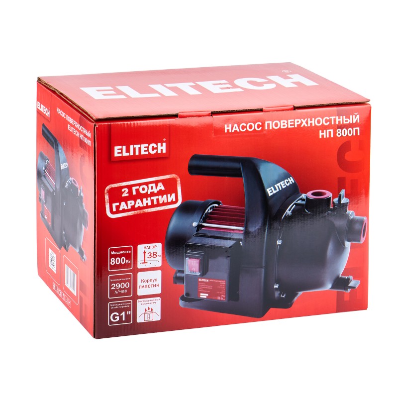 Насос поверхностный ELITECH НП 800П