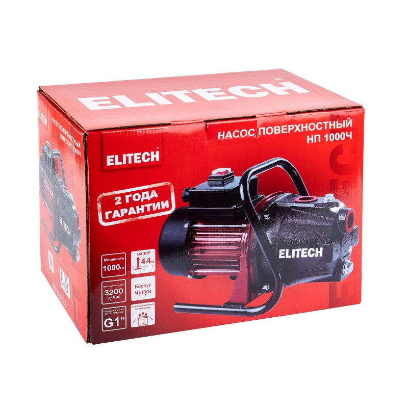 Насос поверхностный Elitech НП 1000Ч