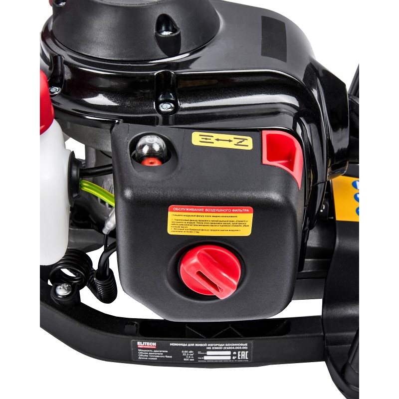 Бензиновые ножницы для изгороди Elitech HG 2360D(Е1604.003.00)