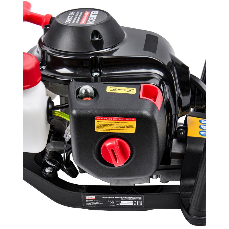 Бензиновые ножницы для изгороди Elitech HG 2375D(Е1604.006.00)