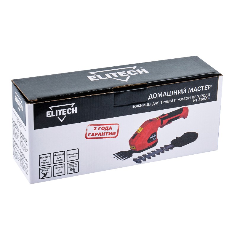 Аккумуляторные ножницы для травы и кустов Elitech НТ 368АК (E1604.001.00)