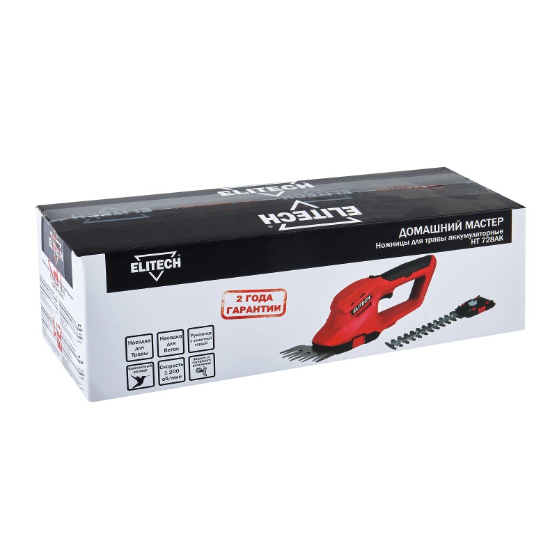 Аккумуляторные ножницы для травы и кустов ELITECH НТ 728АК (E1604.002.00)