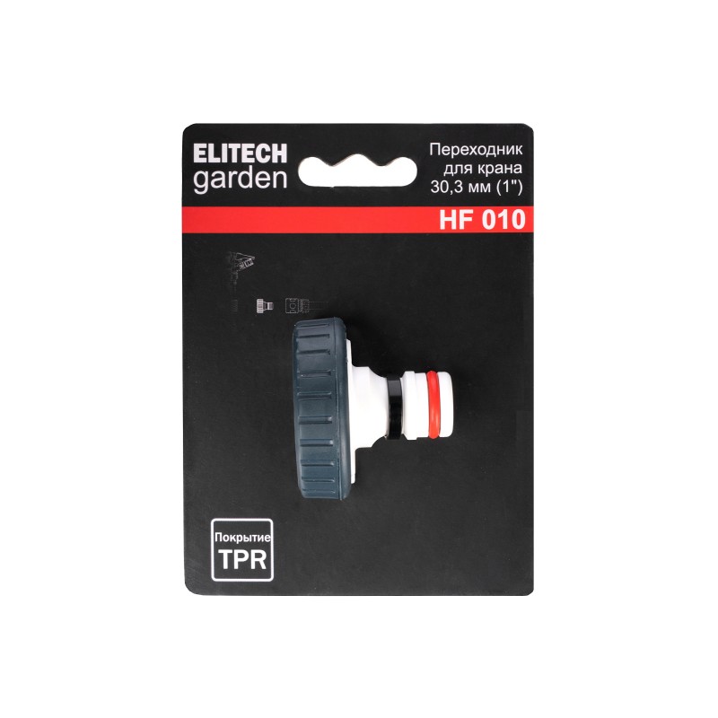 Переходник для крана 30,3 мм (1) ELITECH Garden HF 010