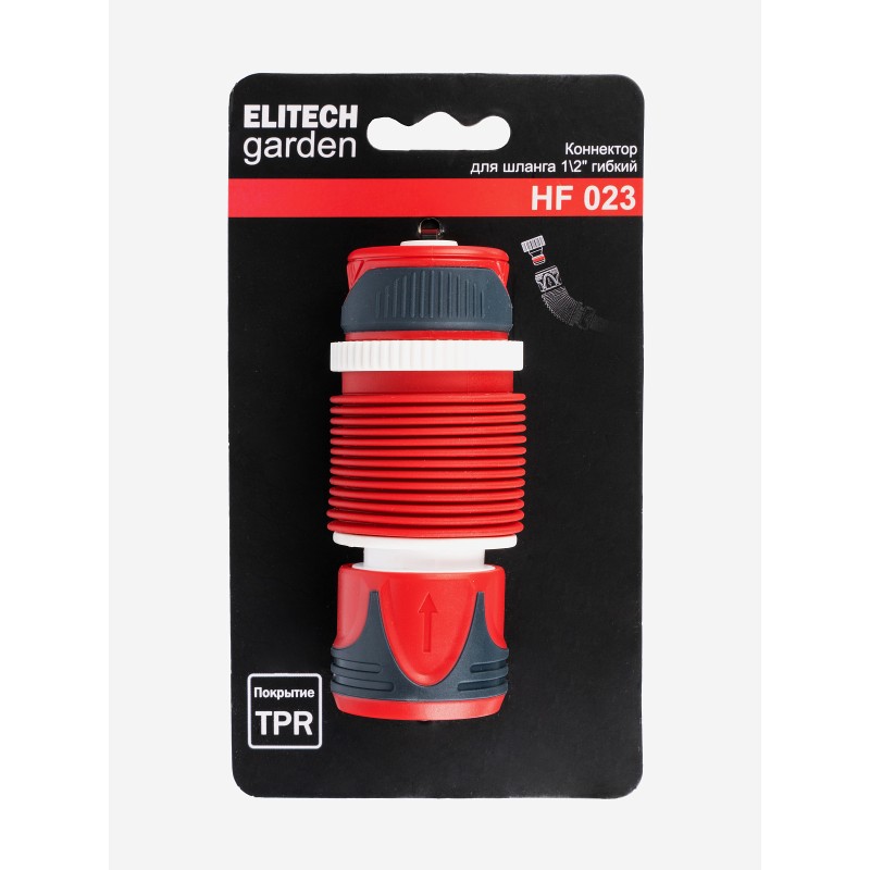 Коннектор гибкий 1/2 ELITECH Garden HF 023