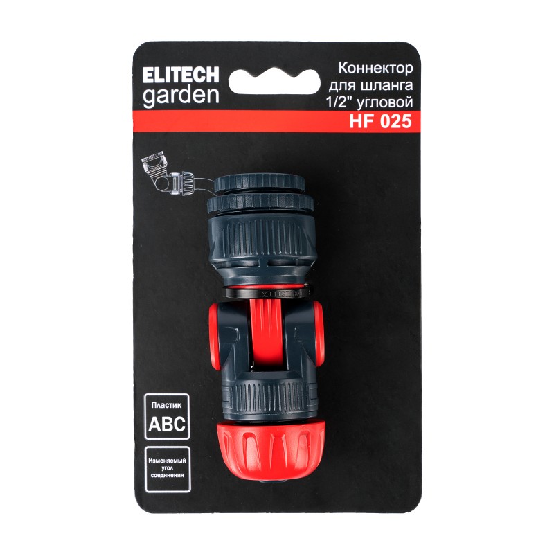 Коннектор угловой 1/2 ELITECH Garden HF 025