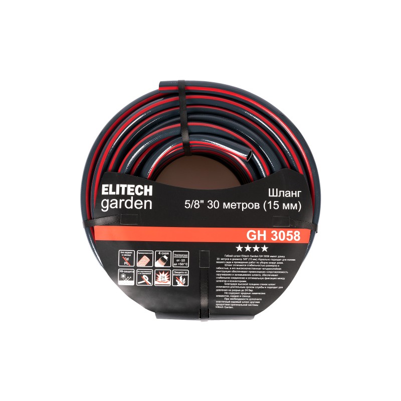 Шланг садовый 5/8 30 м ELITECH Garden GH 3058
